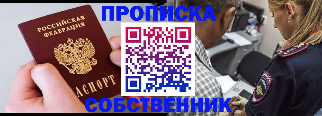 регистрация для дет. сада в Орле
