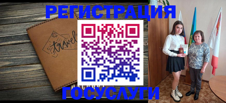 прописка иностранных граждан в Орле
